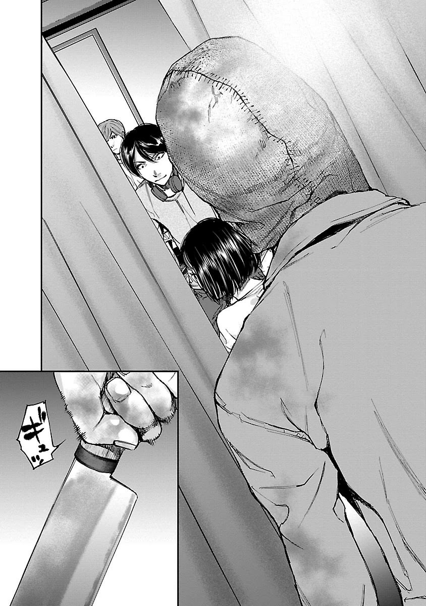 Killing Morph Chapter 10 page 2 - Chapter 10