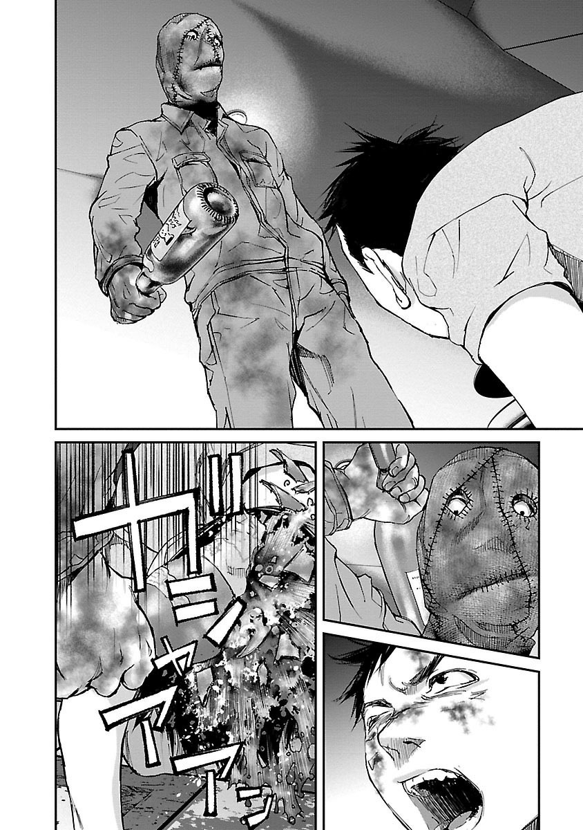 Killing Morph Chapter 11 page 10 - Chapter 11
