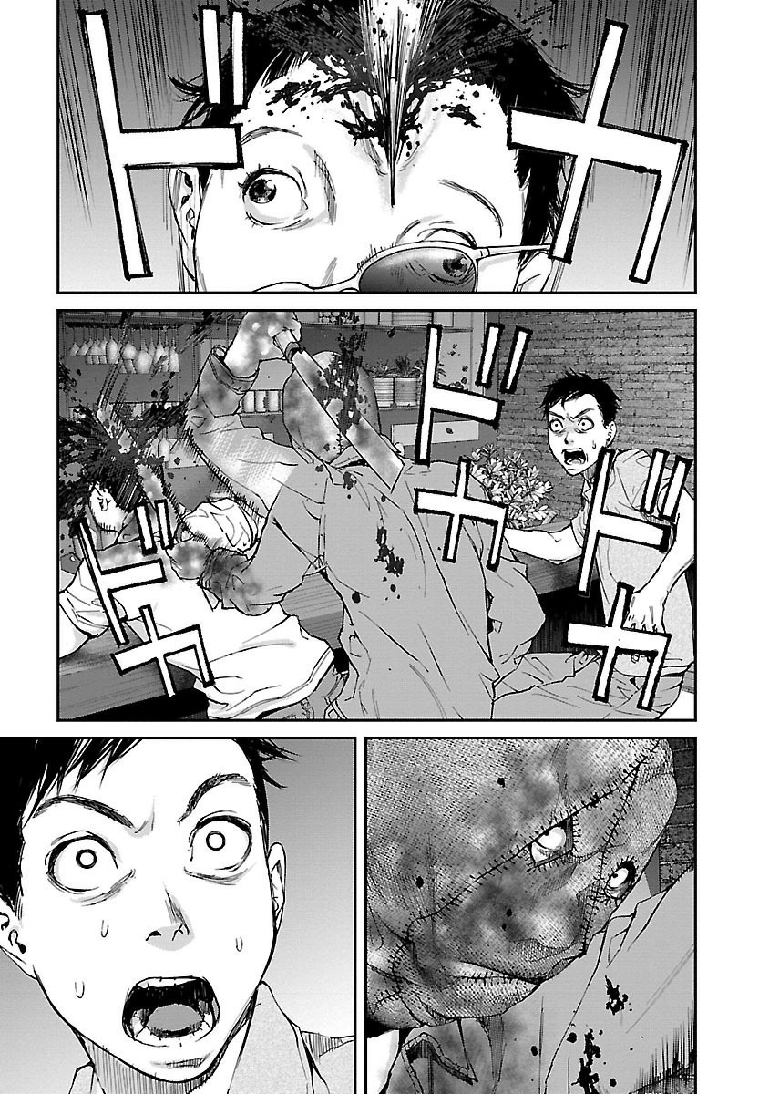 Killing Morph Chapter 11 page 5 - Chapter 11