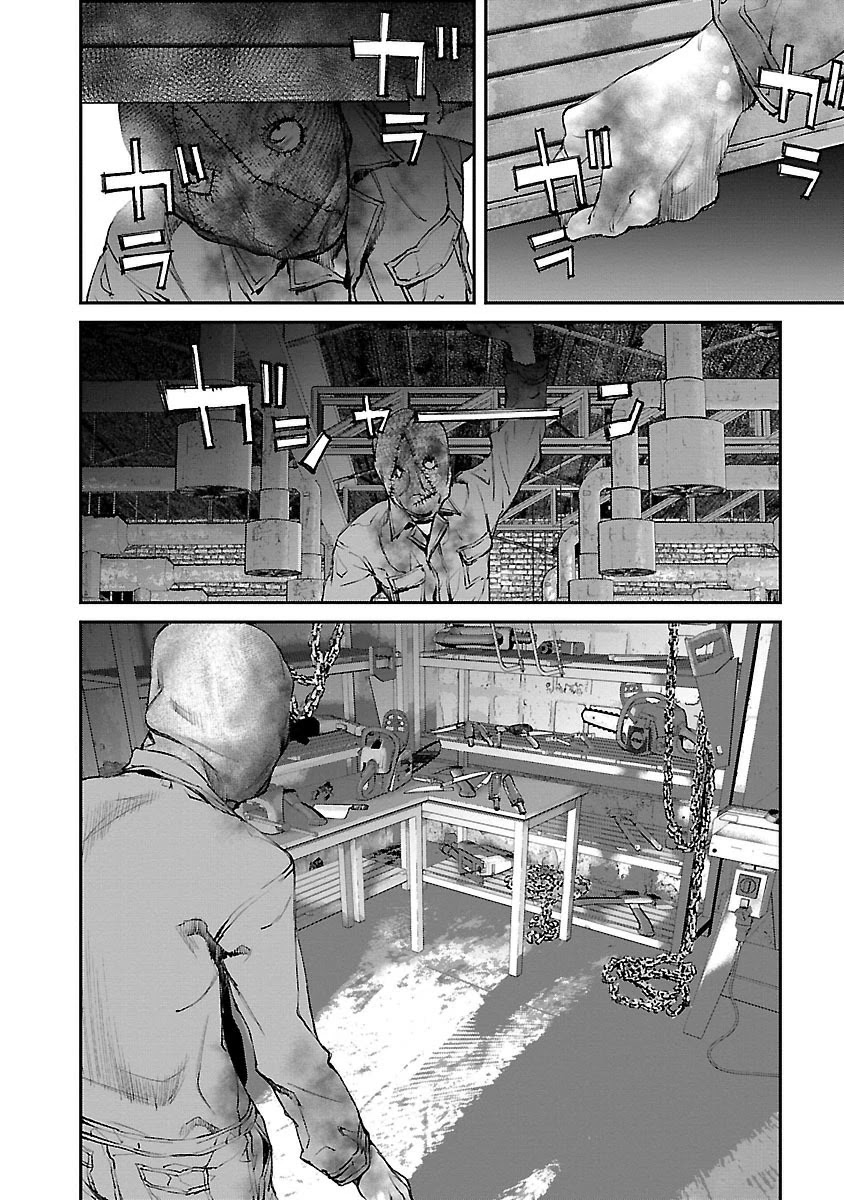 Killing Morph Chapter 13 page 15 - Chapter 13