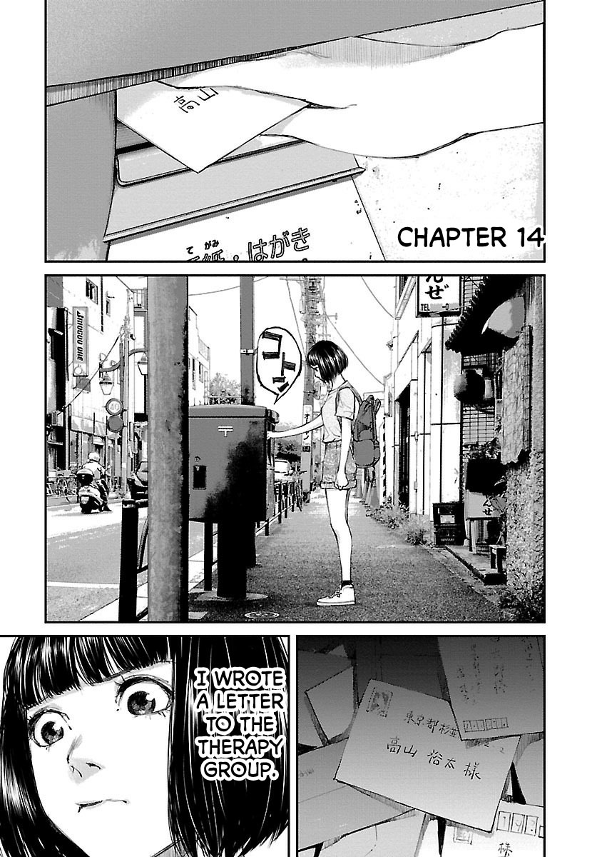 Killing Morph Chapter 14 page 1 - Chapter 14