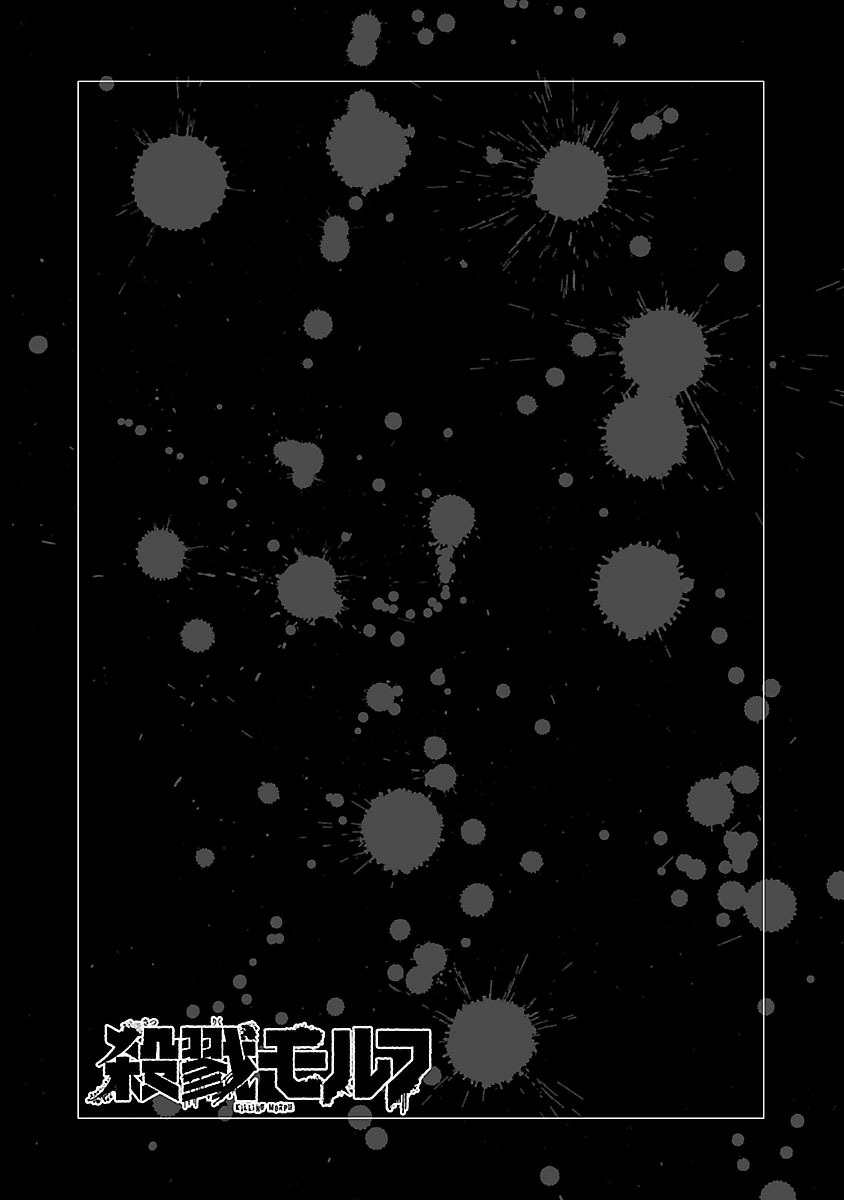 Killing Morph Chapter 14 page 20 - Chapter 14