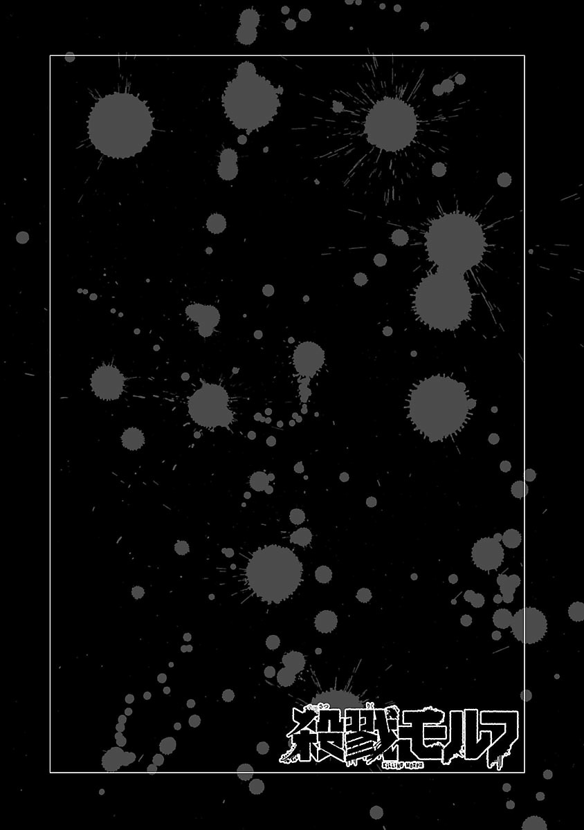 Killing Morph Chapter 14 page 21 - Chapter 14