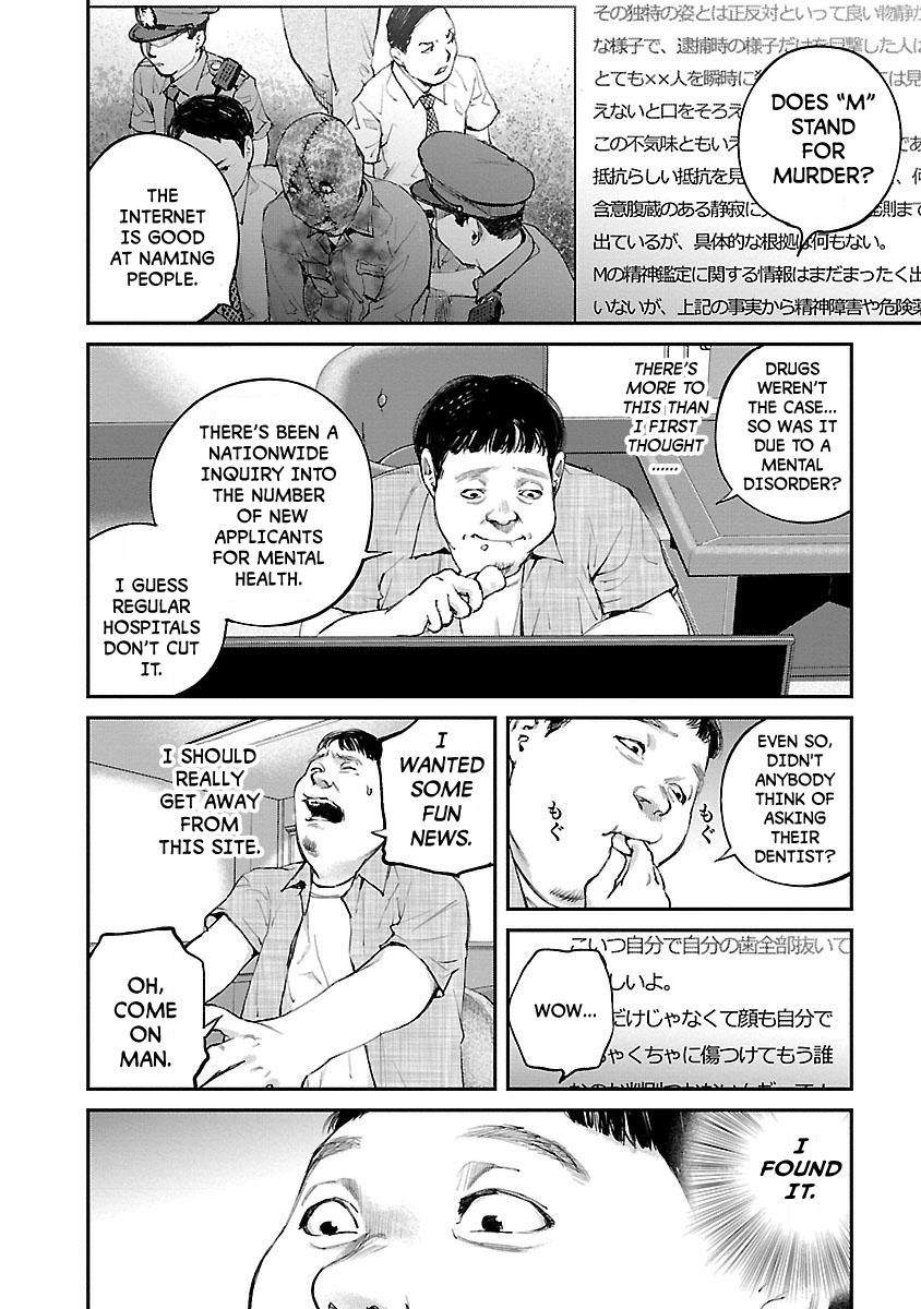 Killing Morph Chapter 14 page 8 - Chapter 14