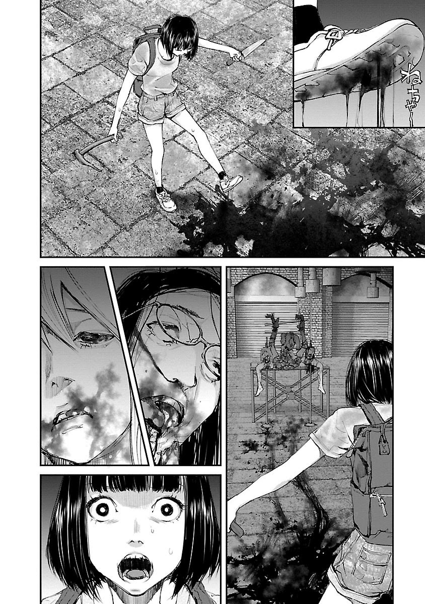 Killing Morph Chapter 15 page 17 - Chapter 15