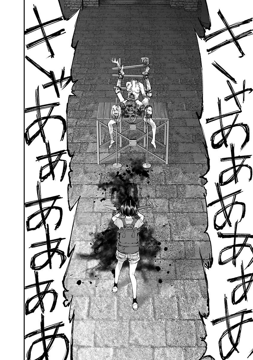 Killing Morph Chapter 15 page 19 - Chapter 15