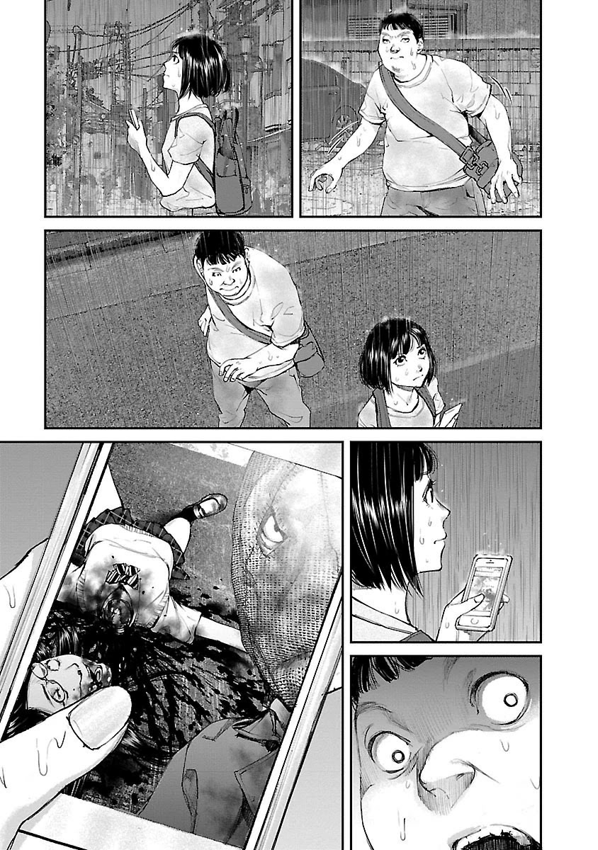 Killing Morph Chapter 15 page 5 - Chapter 15