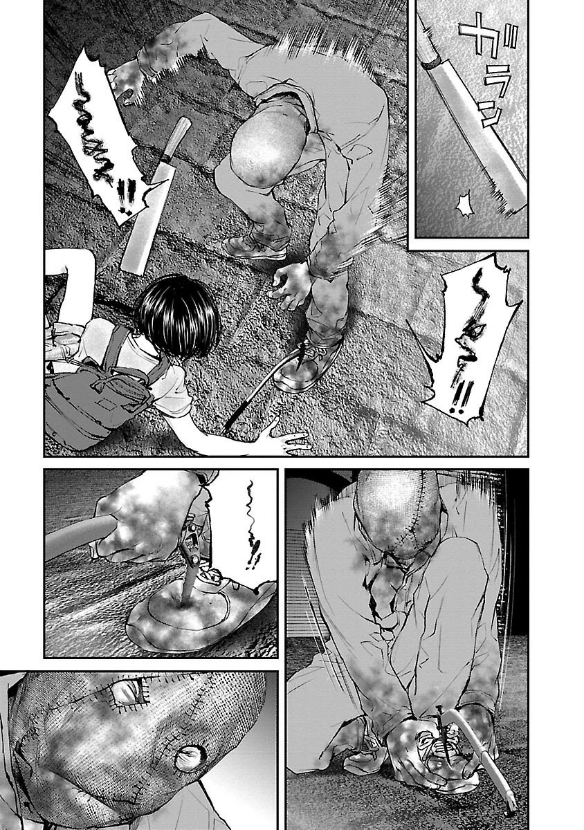 Killing Morph Chapter 16 page 12 - Chapter 16