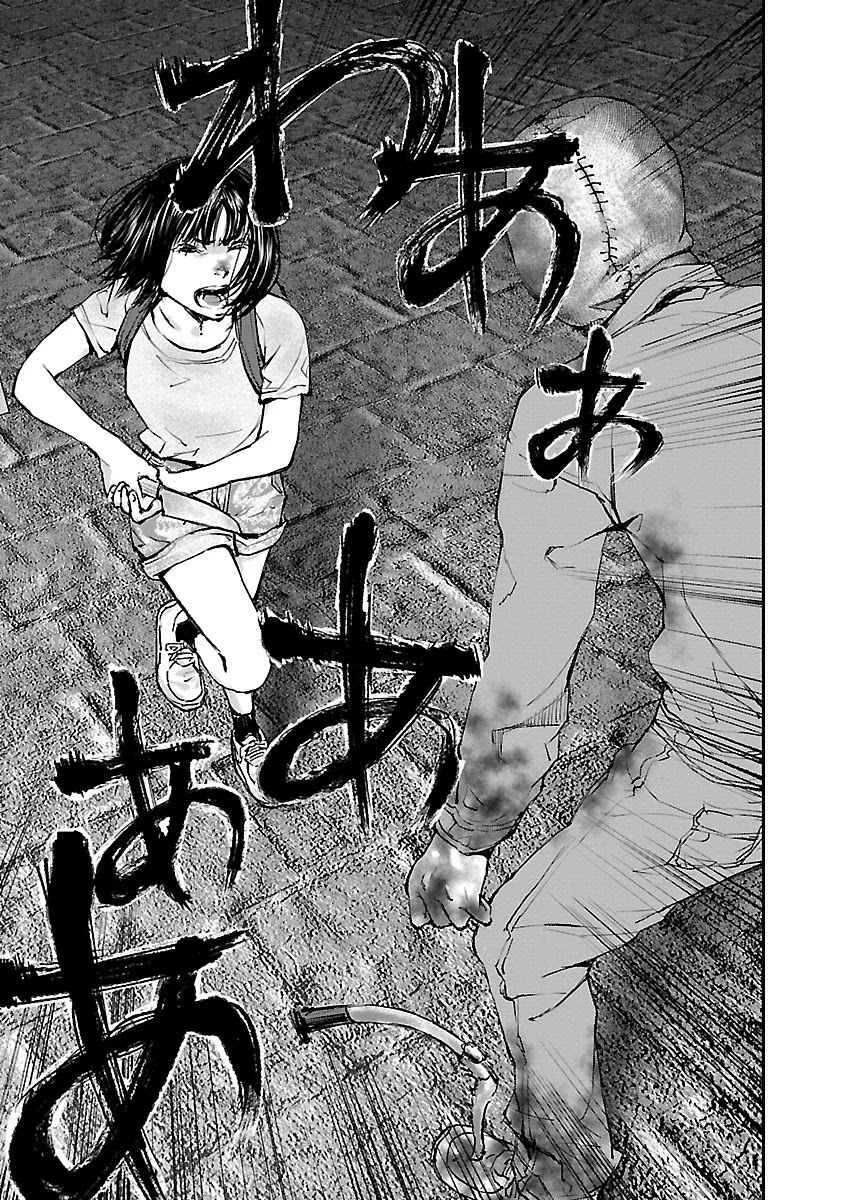 Killing Morph Chapter 16 page 16 - Chapter 16