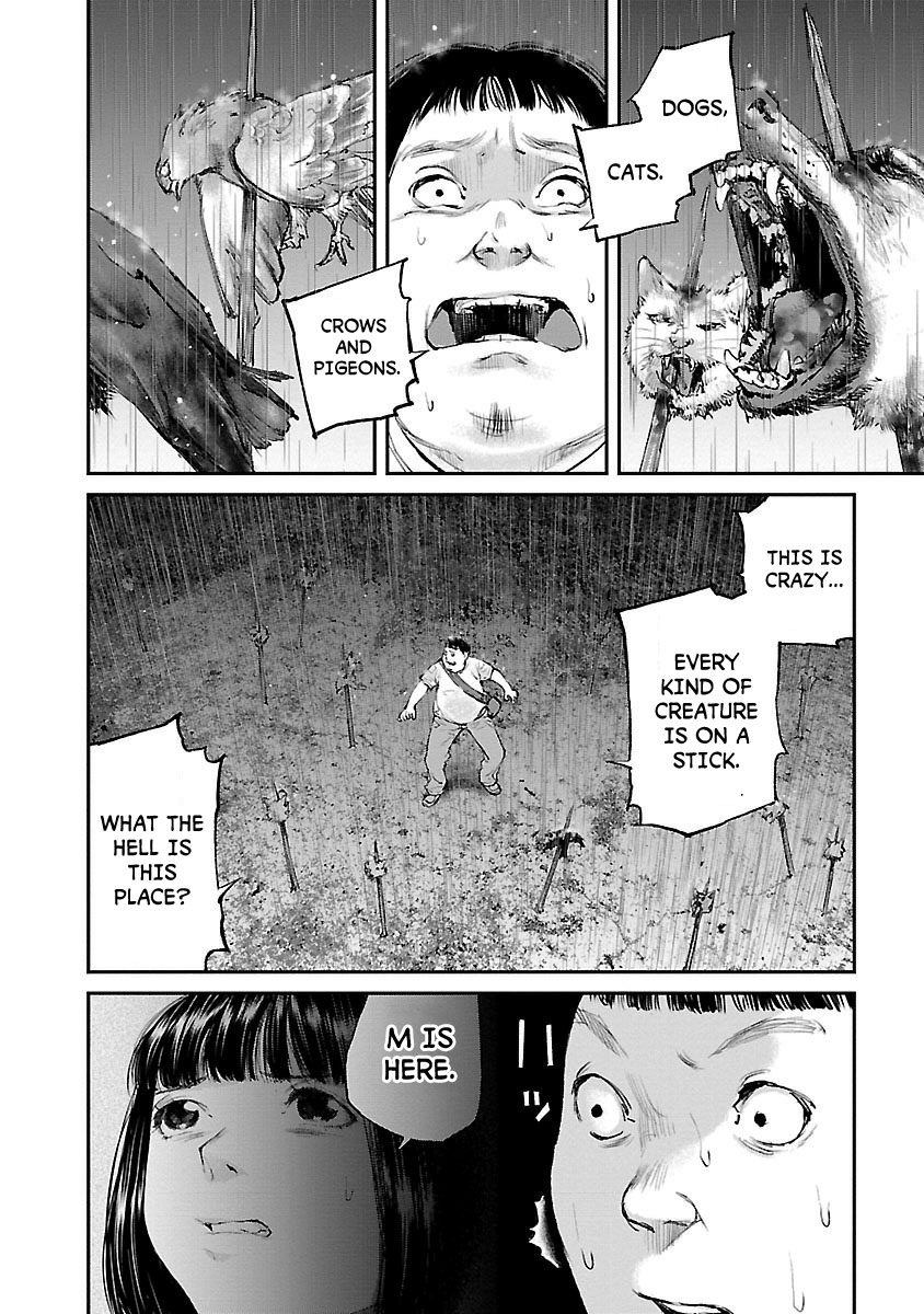 Killing Morph Chapter 16 page 7 - Chapter 16