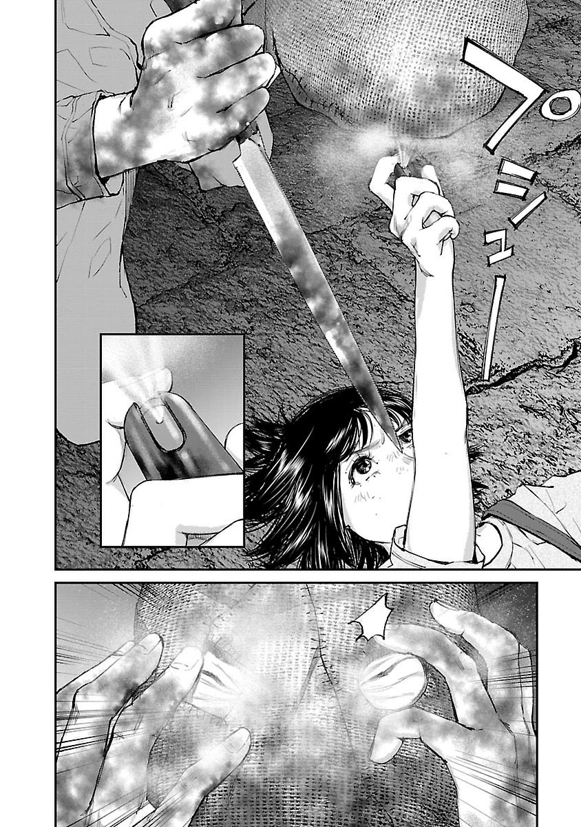 Killing Morph Chapter 17 page 14 - Chapter 17