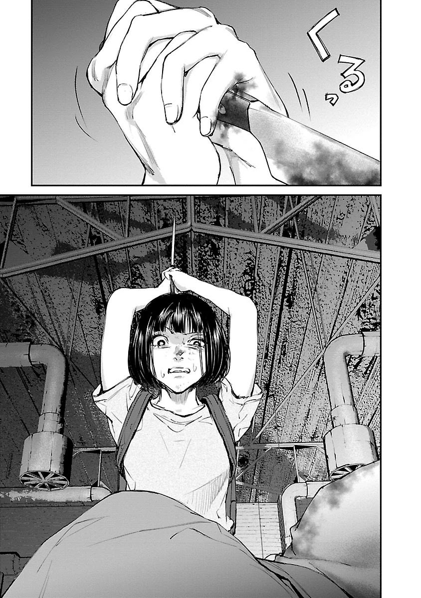 Killing Morph Chapter 17 page 17 - Chapter 17