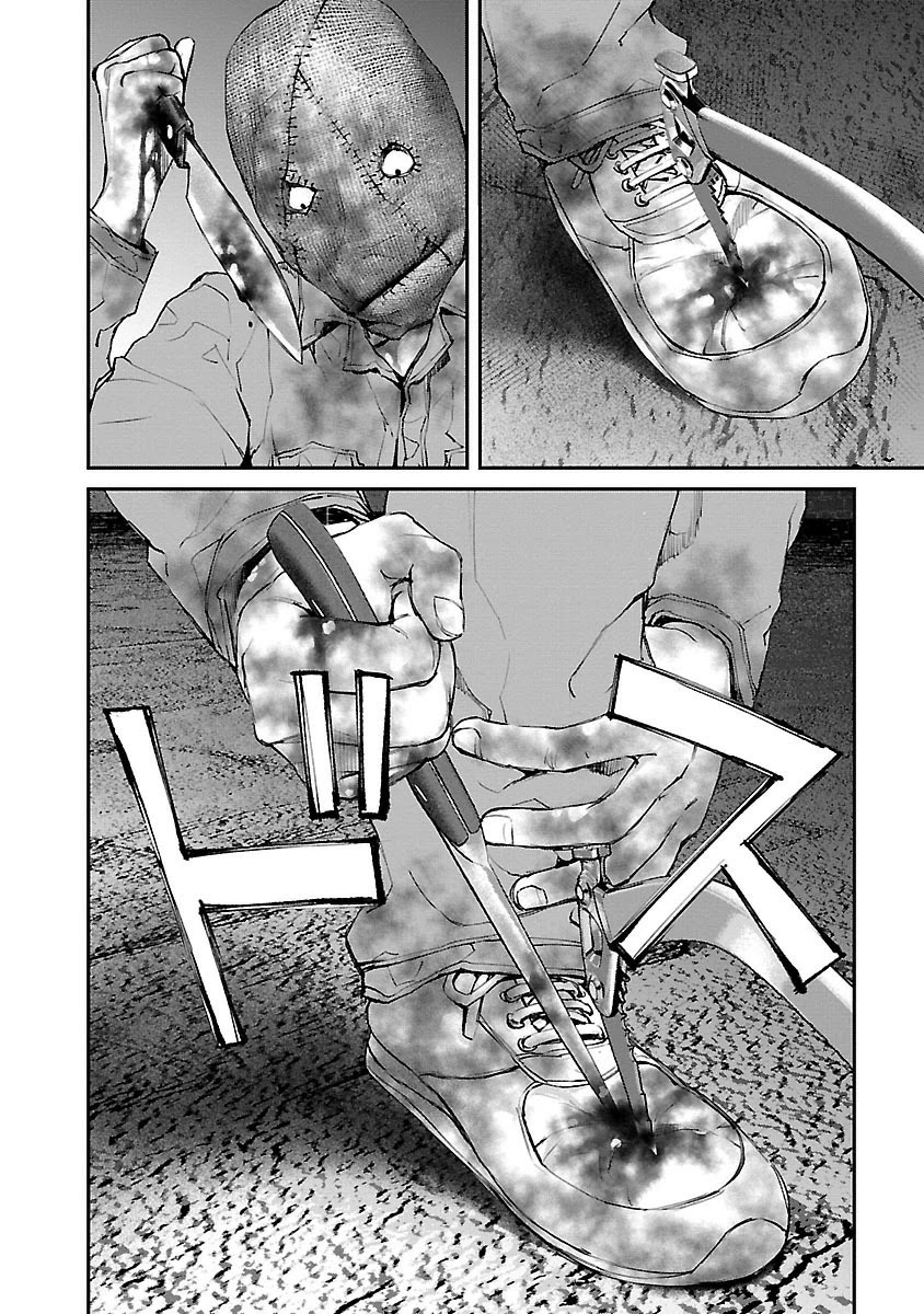 Killing Morph Chapter 17 page 8 - Chapter 17
