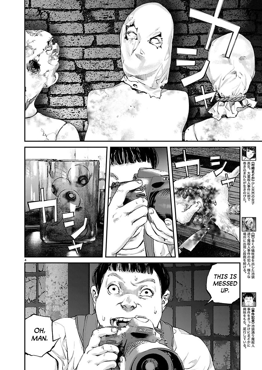 Killing Morph Chapter 18 page 3 - Chapter 18
