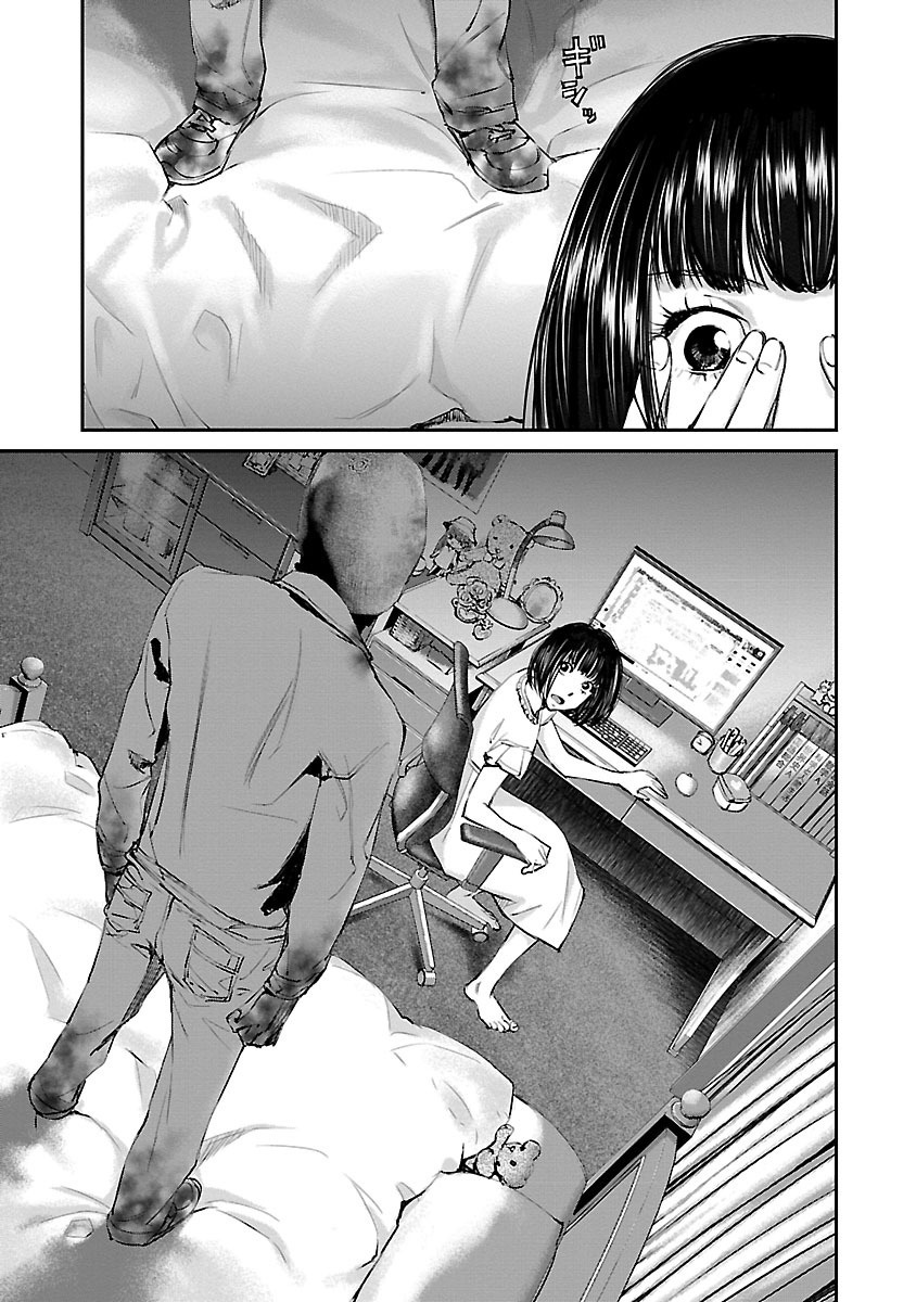 Killing Morph Chapter 2 page 18 - Chapter 2
