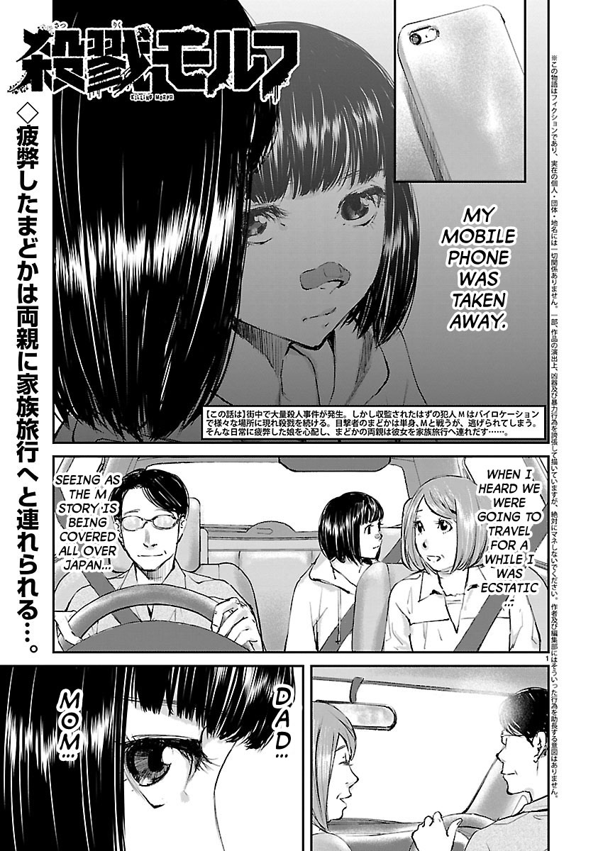 Killing Morph Chapter 20 page 1 - Chapter 20