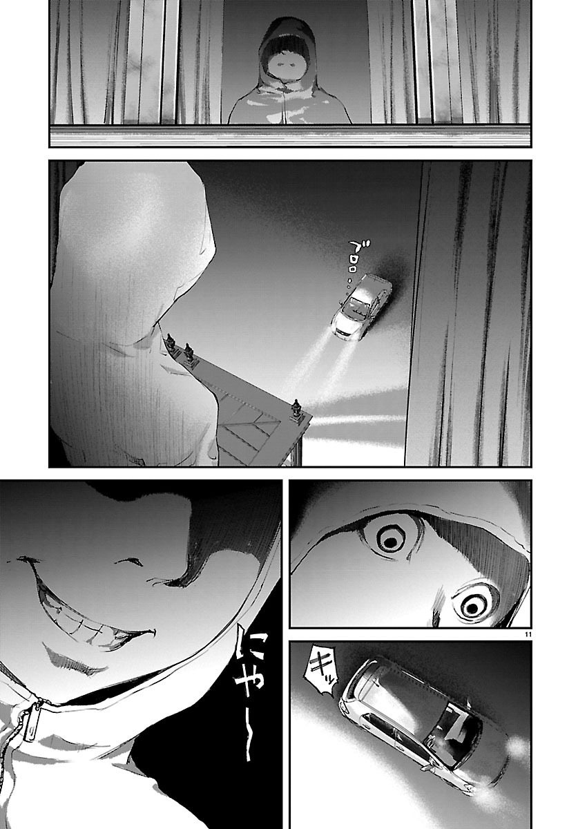Killing Morph Chapter 20 page 10 - Chapter 20