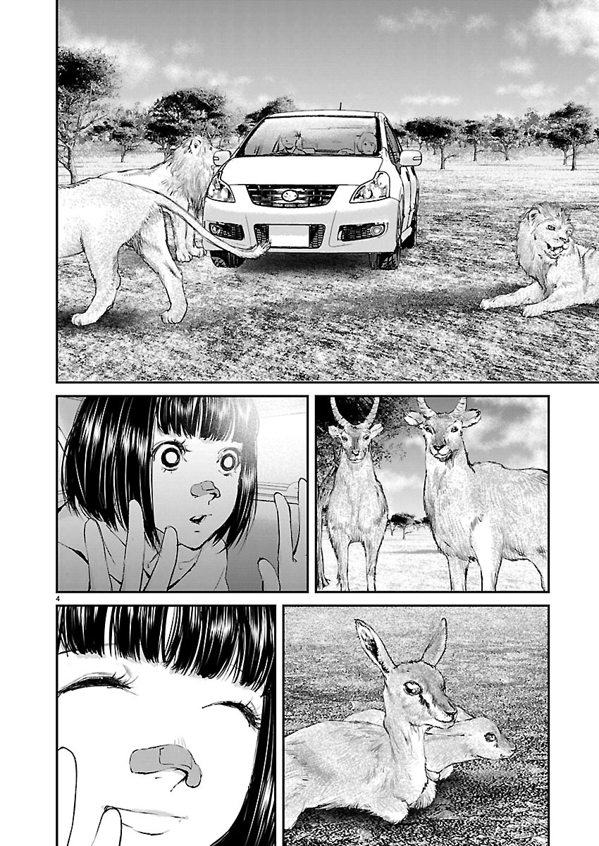 Killing Morph Chapter 20 page 4 - Chapter 20
