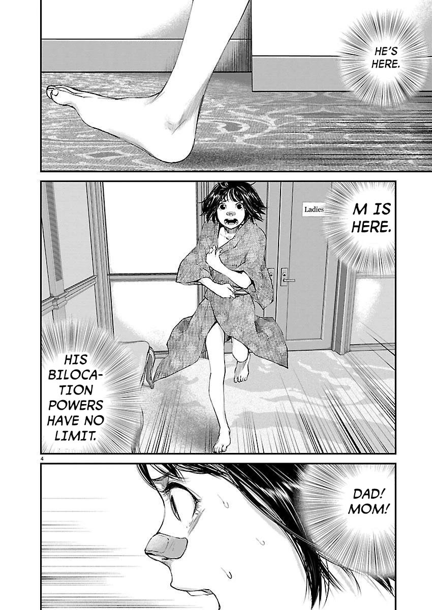 Killing Morph Chapter 21 page 4 - Chapter 21