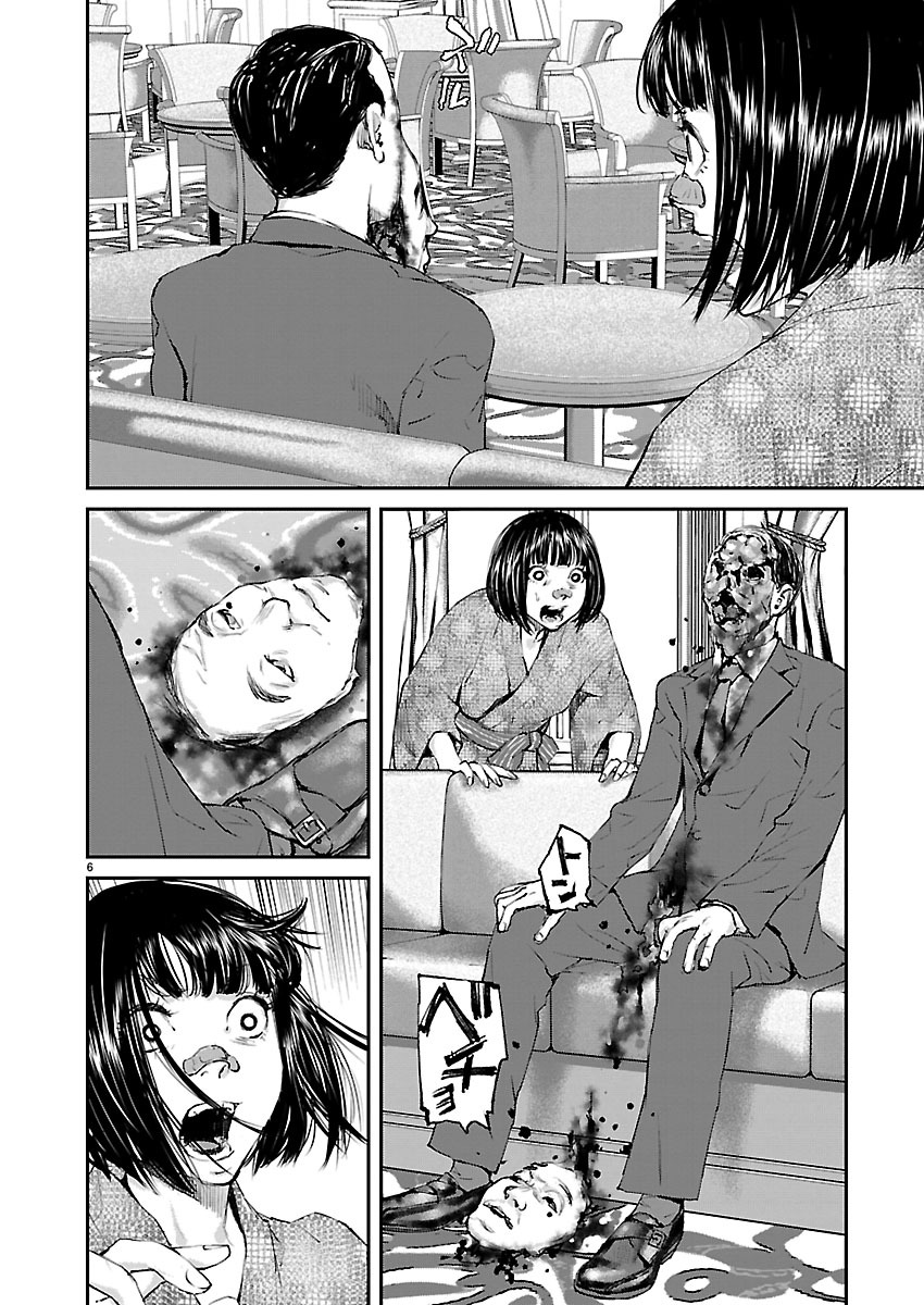 Killing Morph Chapter 21 page 6 - Chapter 21