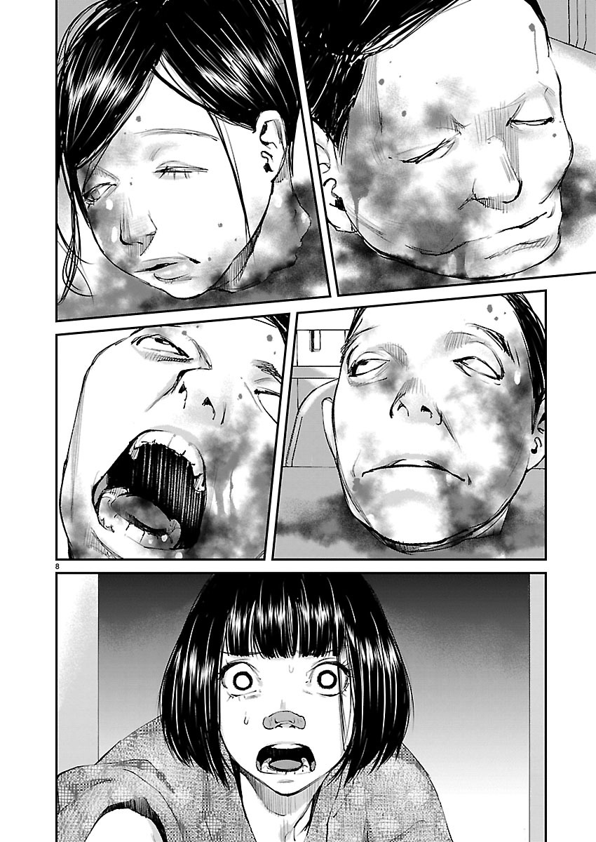 Killing Morph Chapter 21 page 8 - Chapter 21