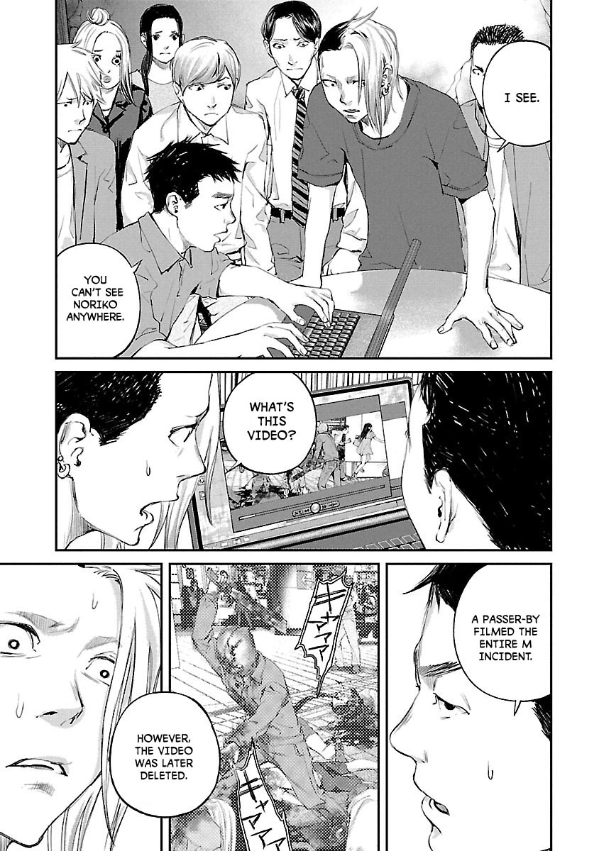 Killing Morph Chapter 22 page 13 - Chapter 22