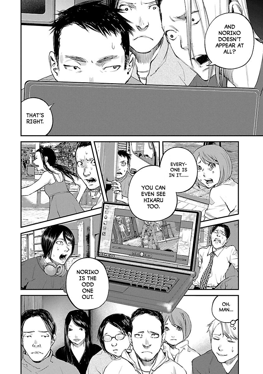 Killing Morph Chapter 22 page 14 - Chapter 22