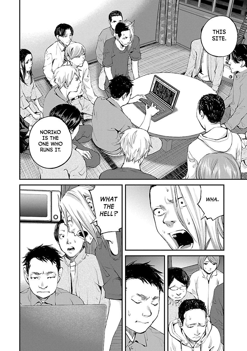 Killing Morph Chapter 22 page 16 - Chapter 22