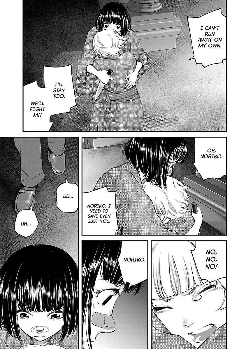 Killing Morph Chapter 22 page 17 - Chapter 22