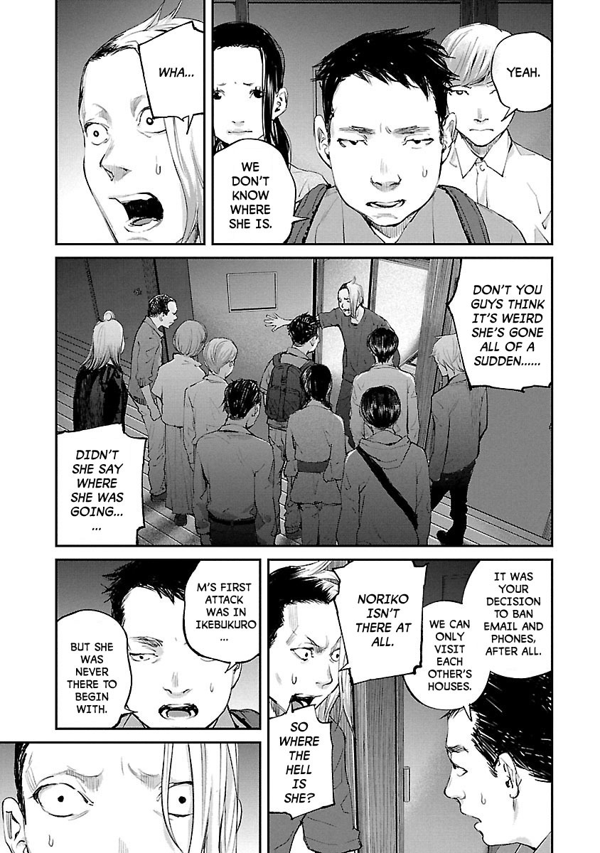 Killing Morph Chapter 22 page 5 - Chapter 22