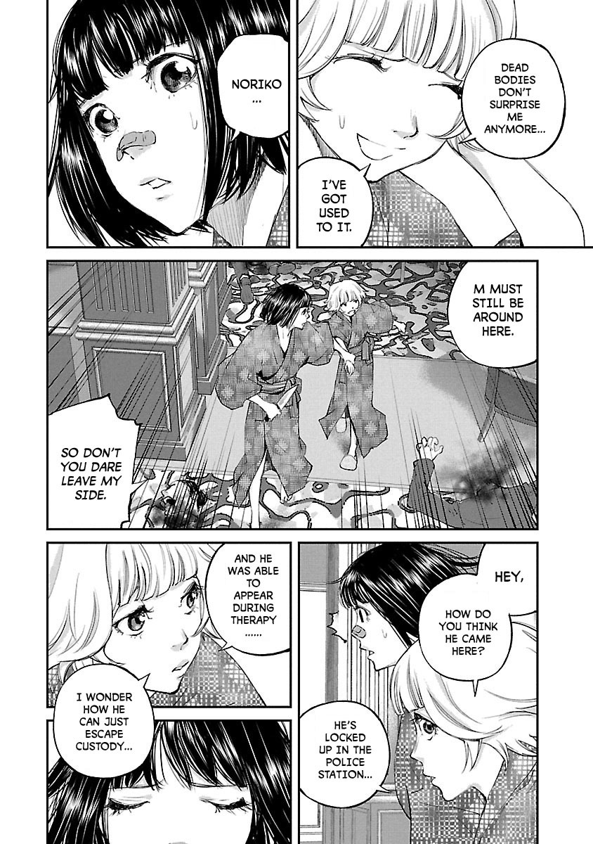 Killing Morph Chapter 22 page 8 - Chapter 22