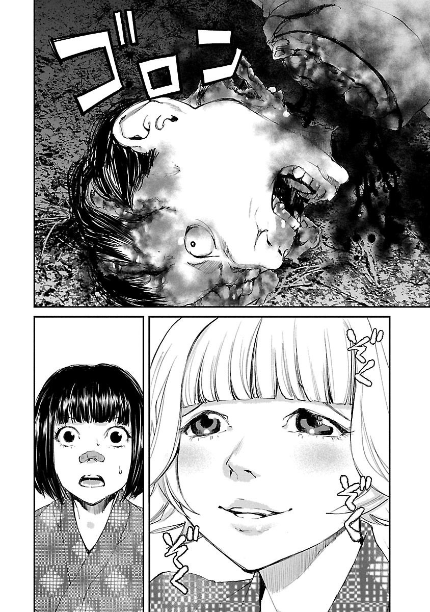 Killing Morph Chapter 23 page 11 - Chapter 23