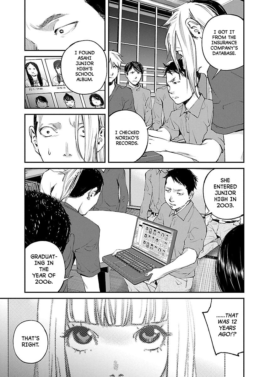 Killing Morph Chapter 23 page 16 - Chapter 23