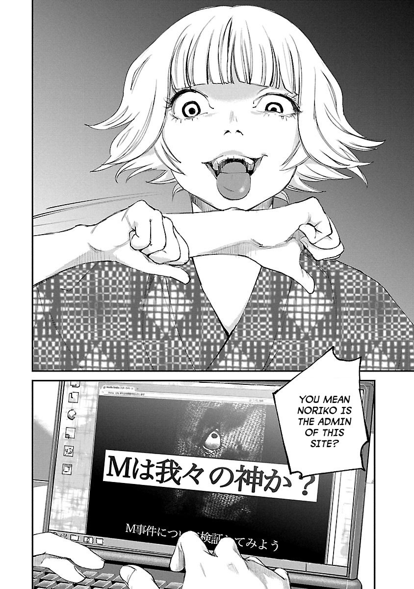 Killing Morph Chapter 23 page 2 - Chapter 23