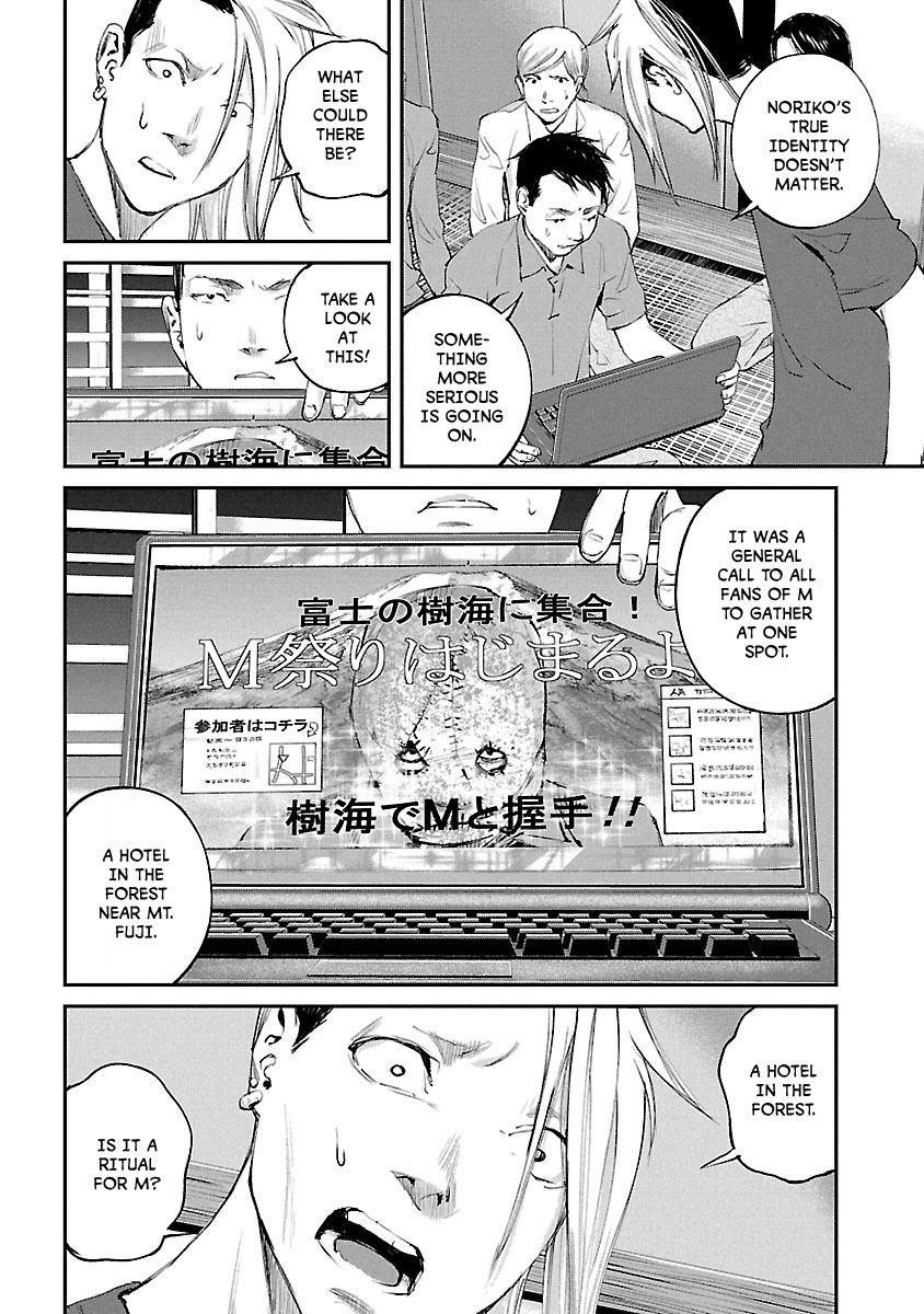 Killing Morph Chapter 23 page 21 - Chapter 23
