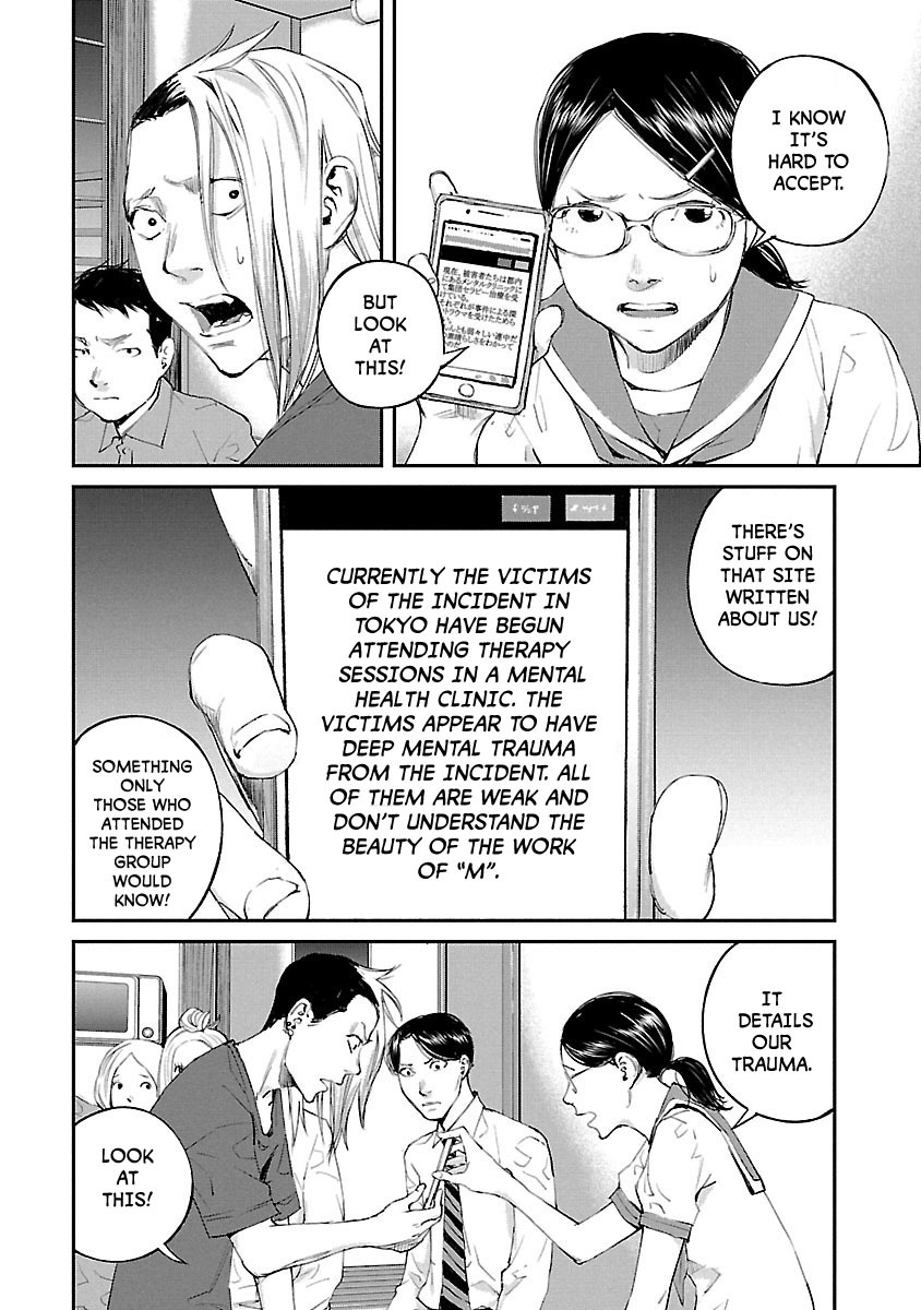 Killing Morph Chapter 23 page 4 - Chapter 23
