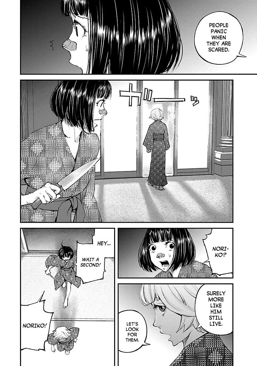 Killing Morph Chapter 23 page 6 - Chapter 23