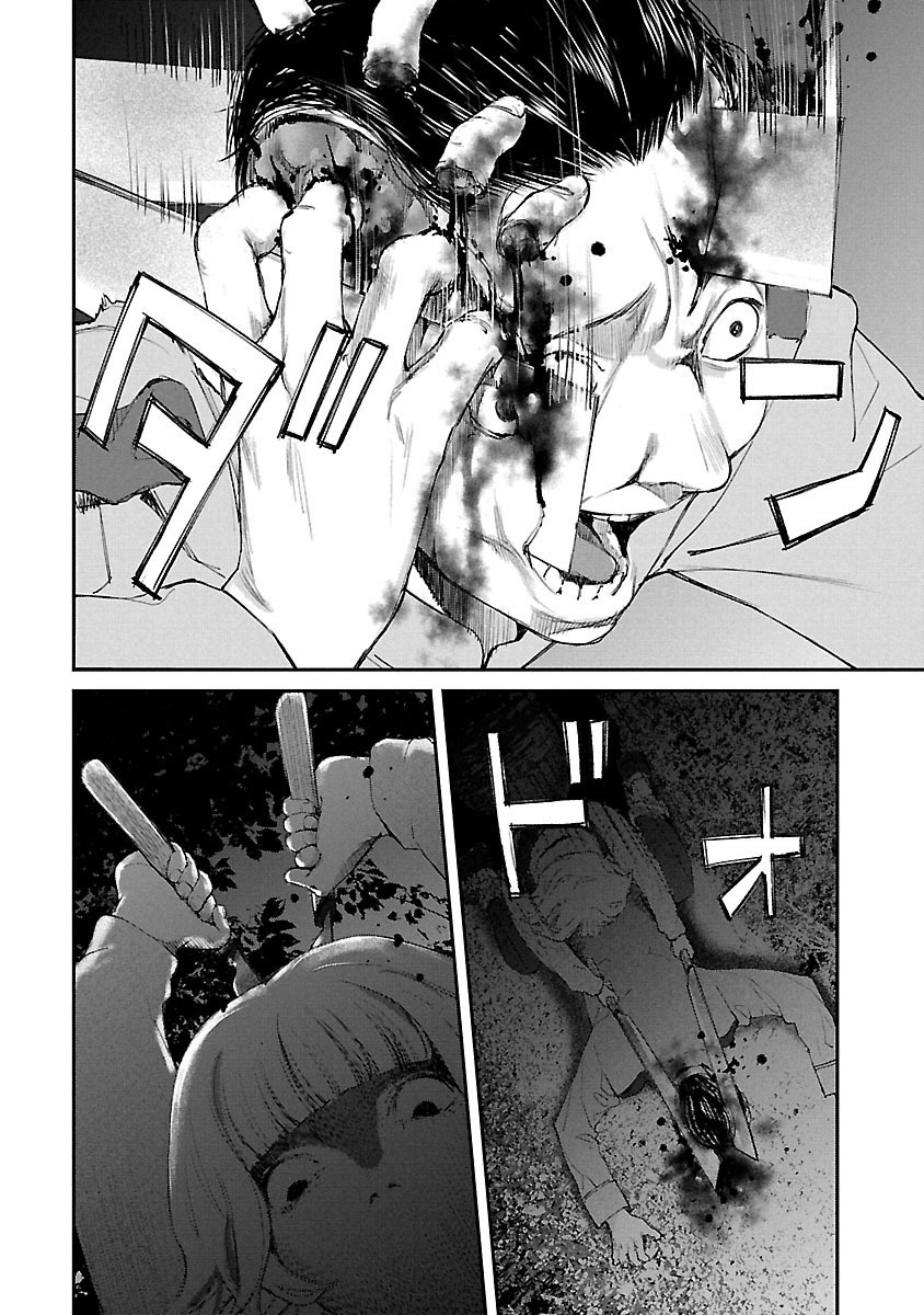Killing Morph Chapter 23 page 9 - Chapter 23