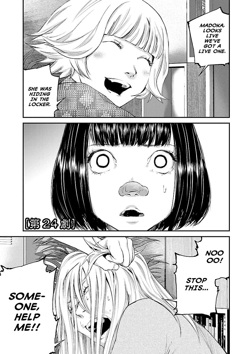 Killing Morph Chapter 24 page 1 - Chapter 24