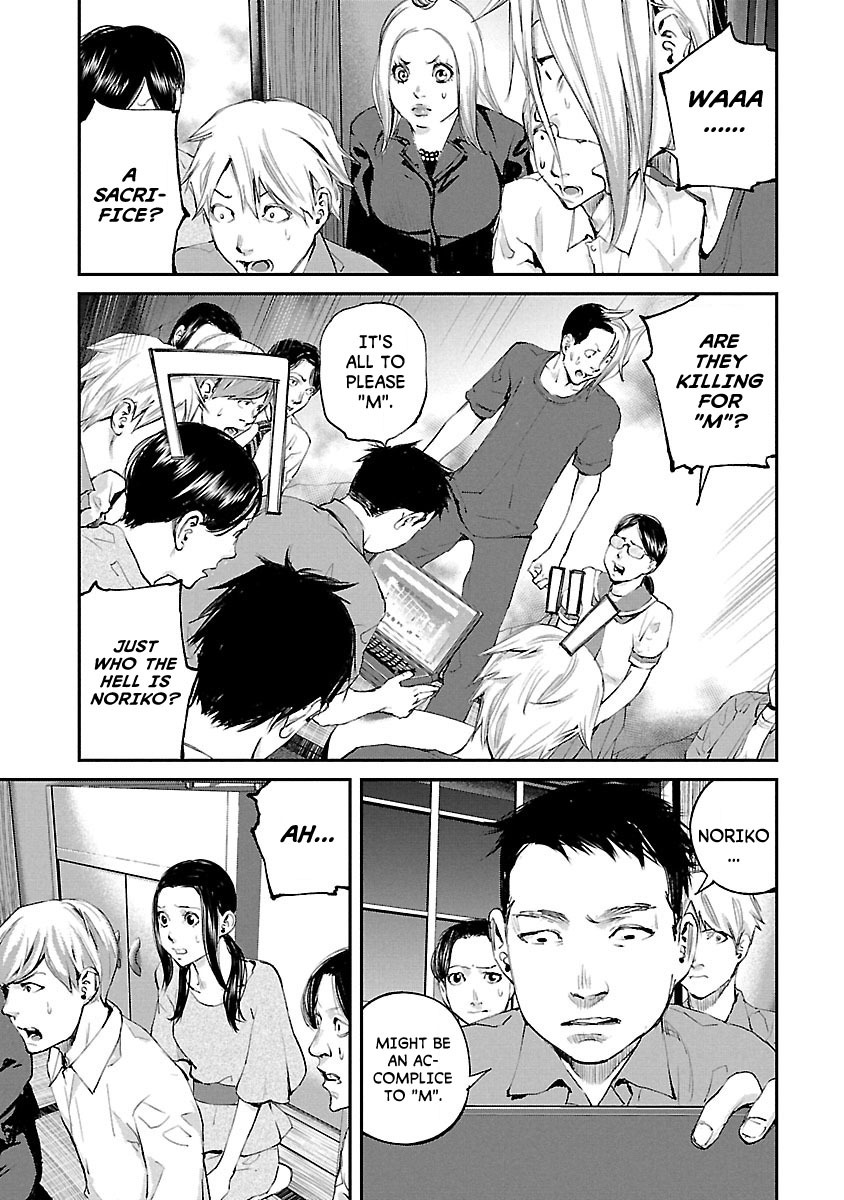 Killing Morph Chapter 24 page 4 - Chapter 24