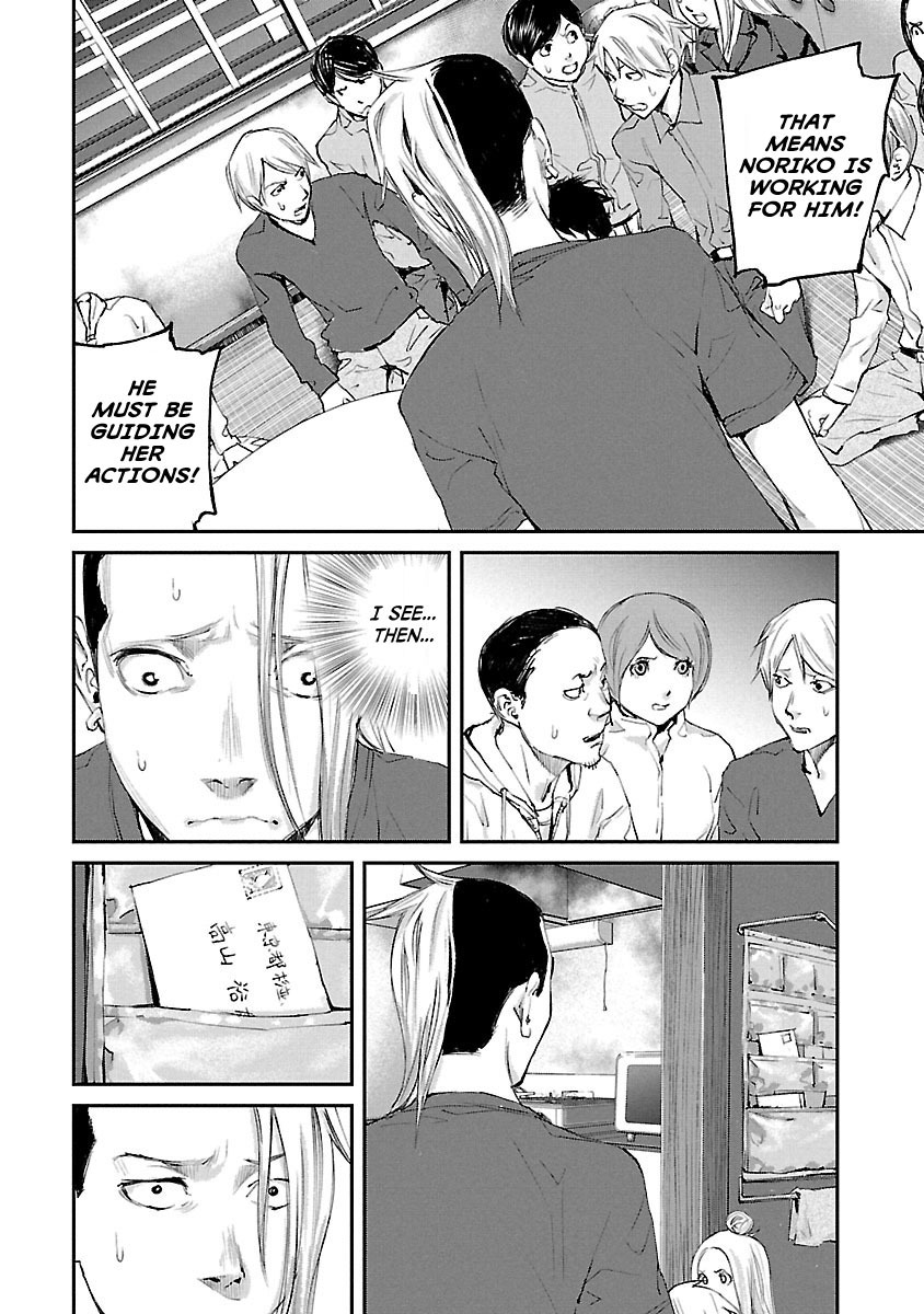 Killing Morph Chapter 24 page 5 - Chapter 24