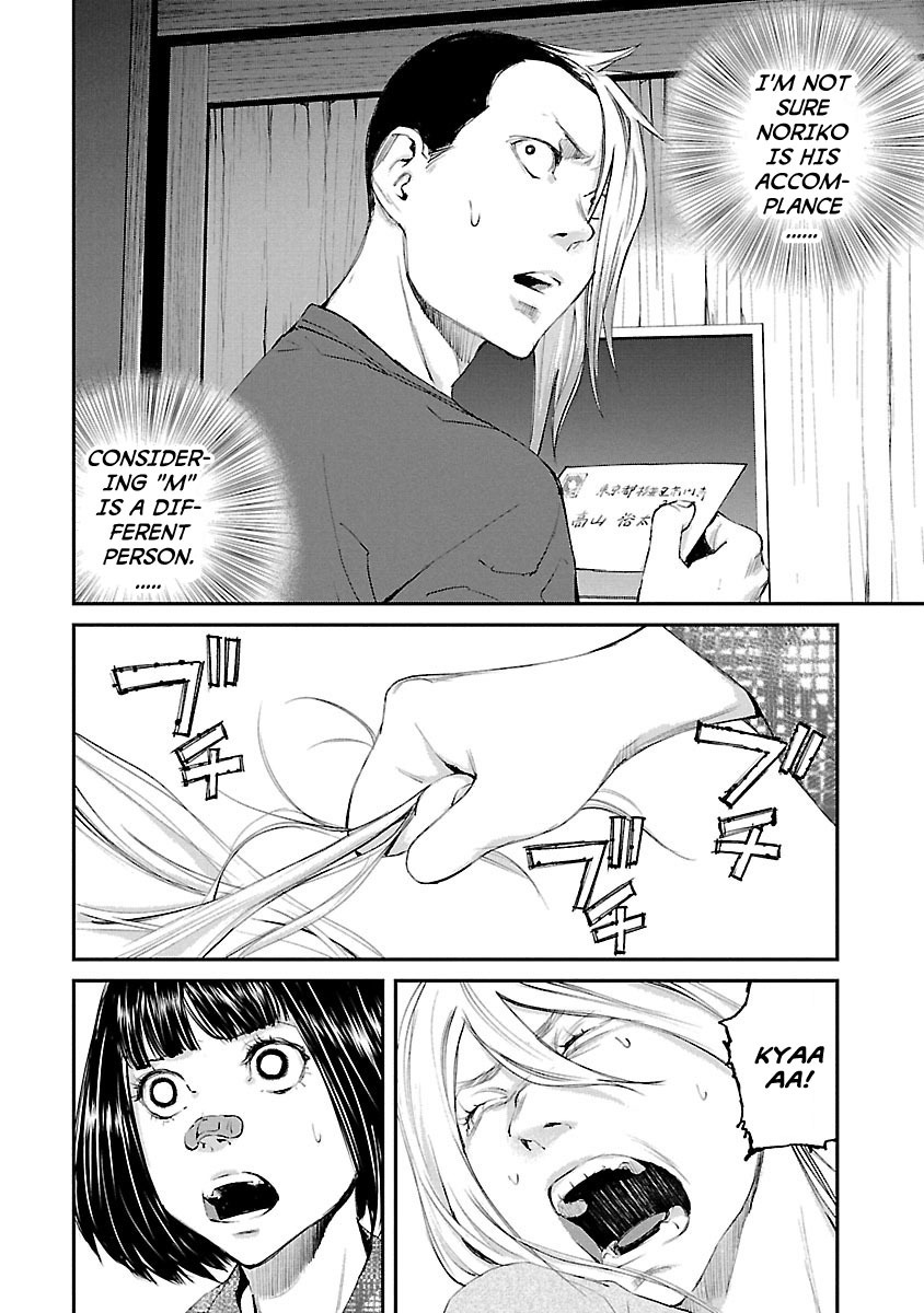 Killing Morph Chapter 24 page 7 - Chapter 24