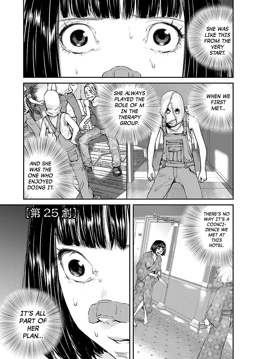 Killing Morph Chapter 25 page 1 - Chapter 25