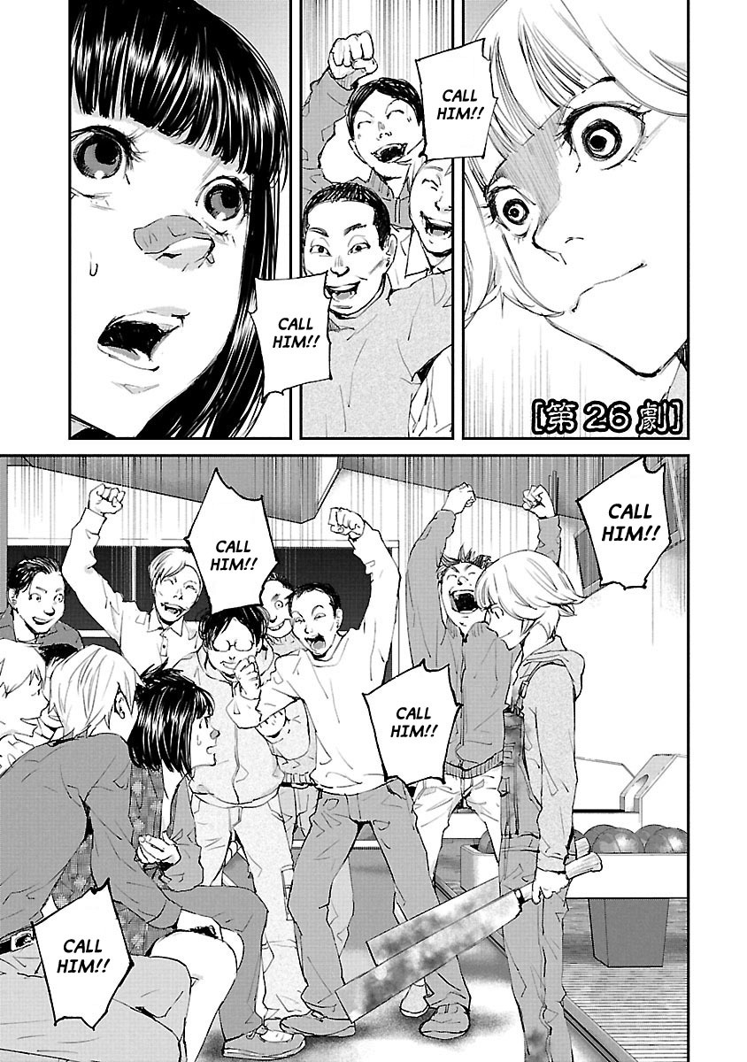 Killing Morph Chapter 26 page 1 - Chapter 26