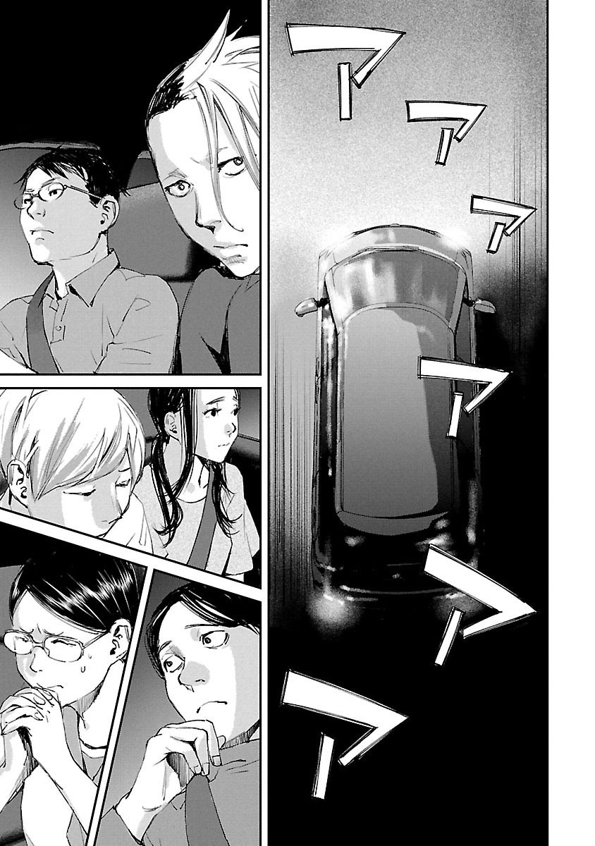 Killing Morph Chapter 26 page 10 - Chapter 26