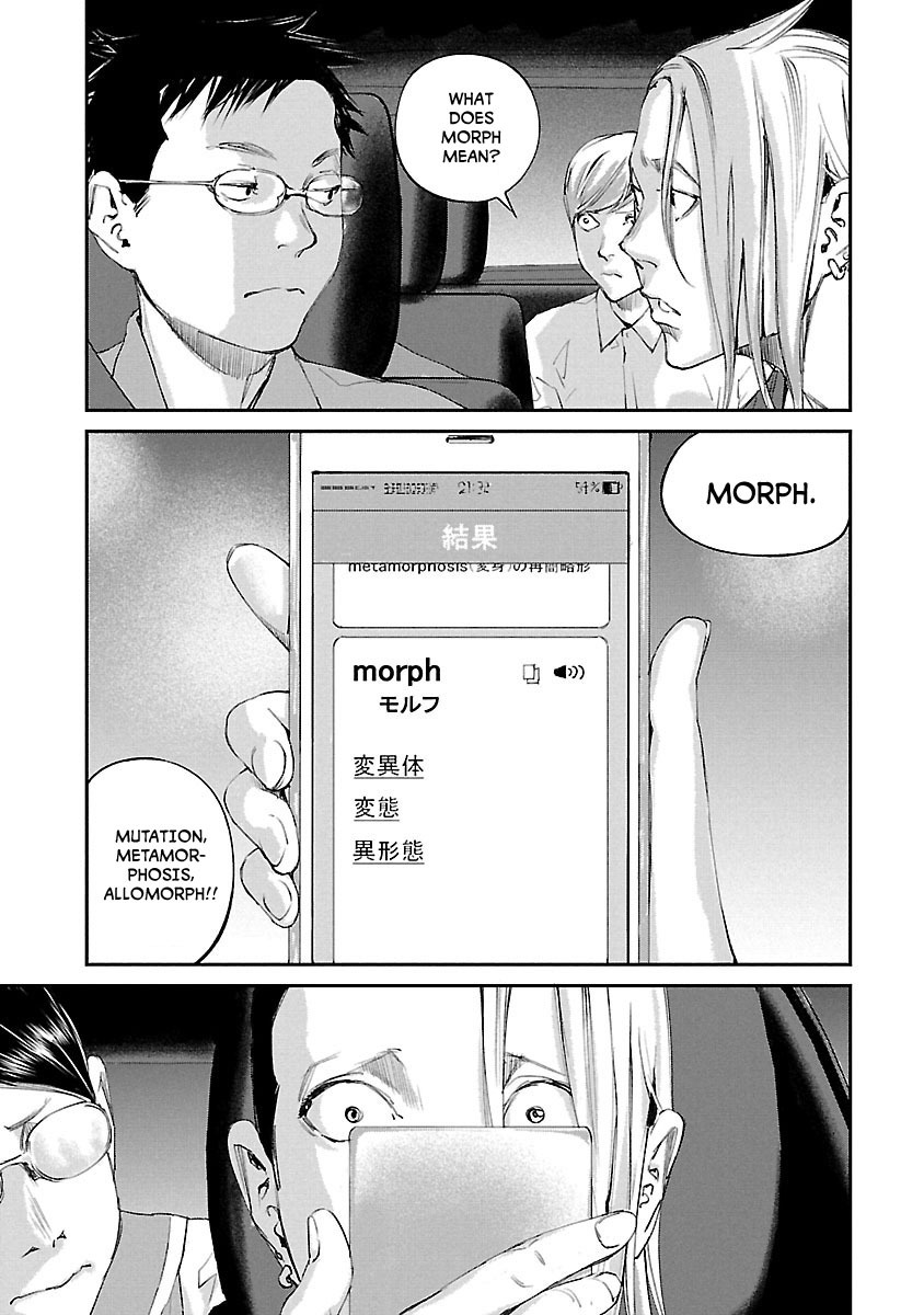 Killing Morph Chapter 26 page 14 - Chapter 26