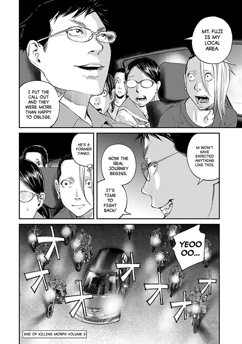 Killing Morph Chapter 26 page 18 - Chapter 26