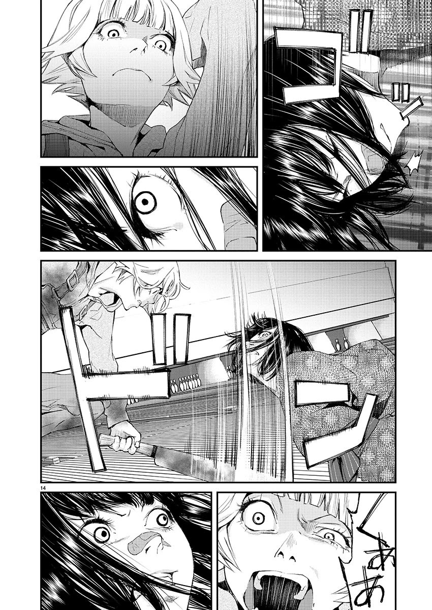 Killing Morph Chapter 27 page 13 - Chapter 27