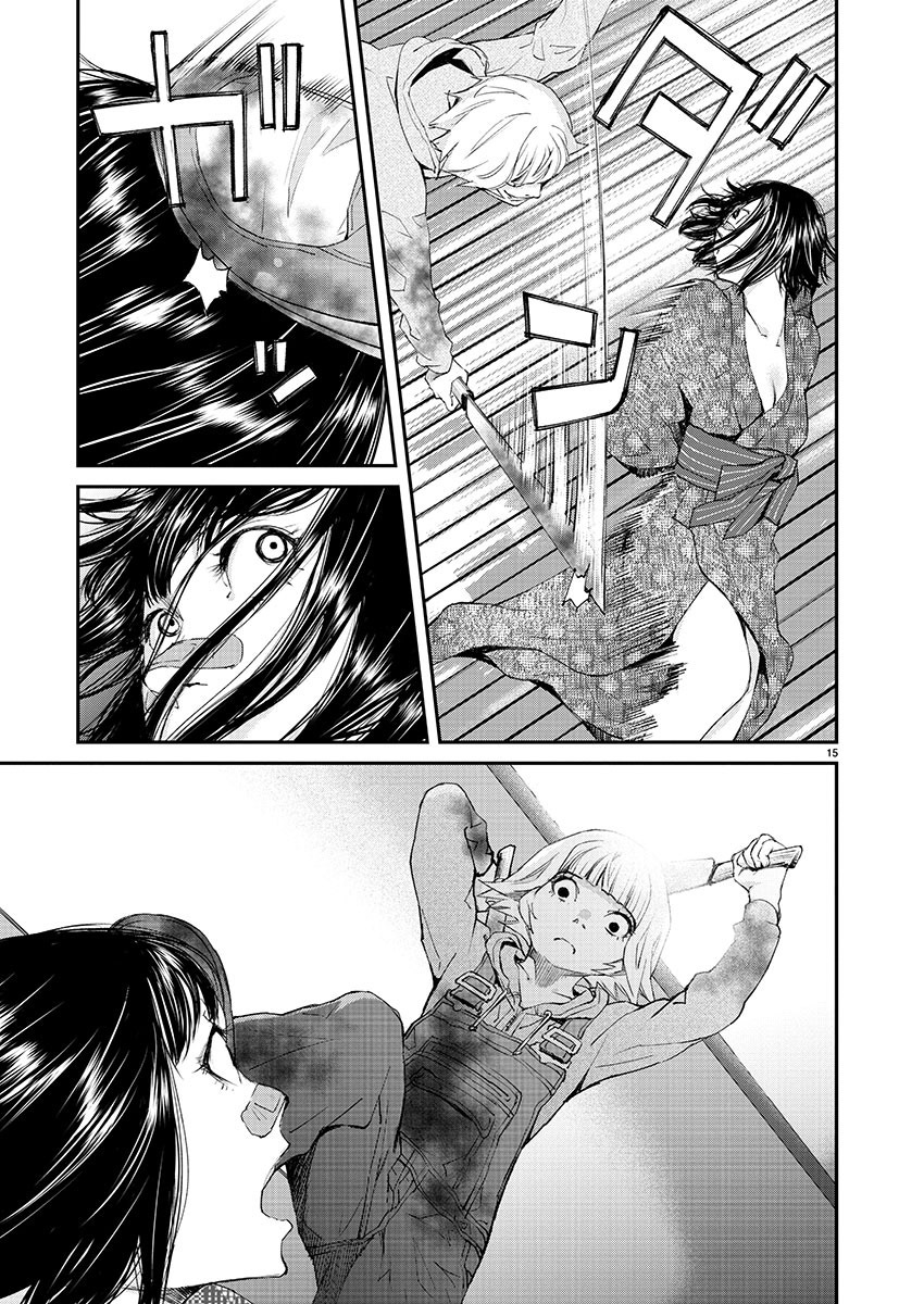 Killing Morph Chapter 27 page 14 - Chapter 27