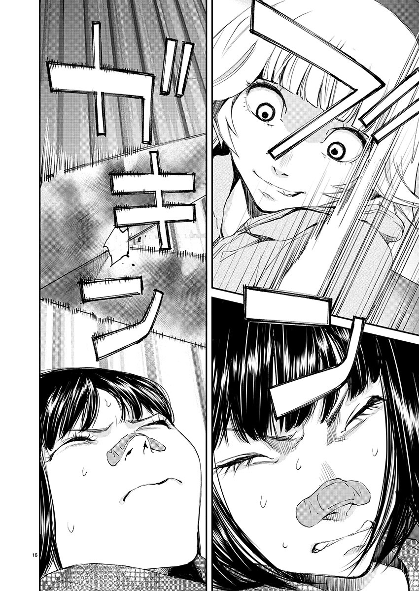 Killing Morph Chapter 27 page 15 - Chapter 27